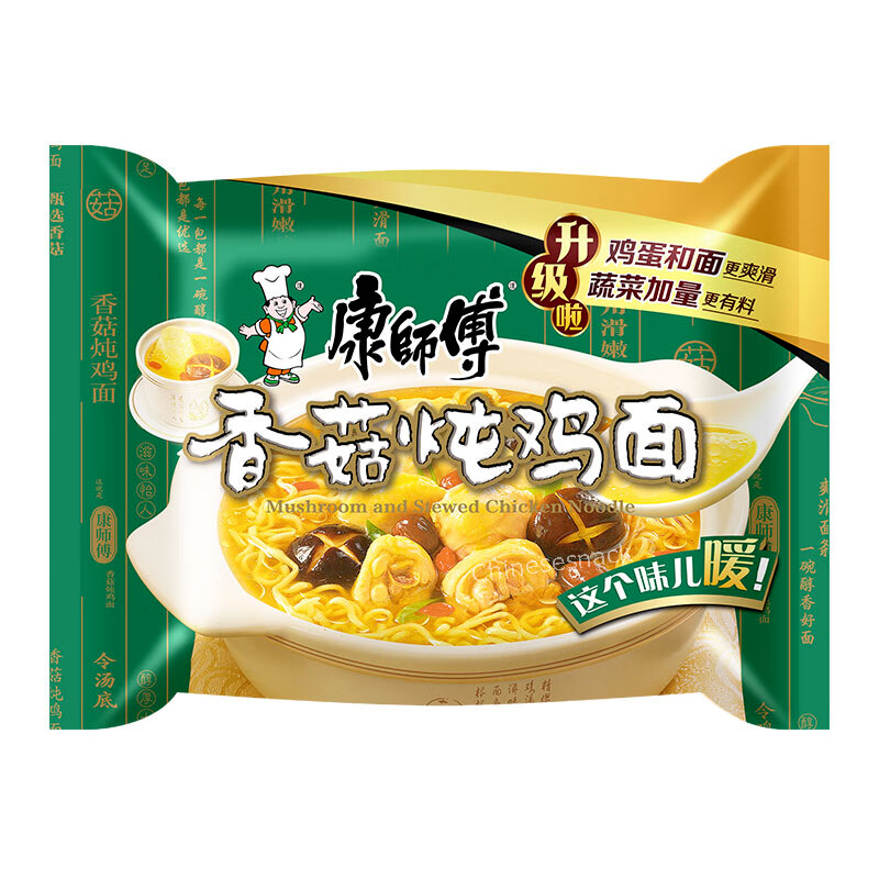 5 Bags Kangshifu Chinese Instant Noodles Mushroom Stewed Chicken Noodle 康师傅香菇炖鸡面