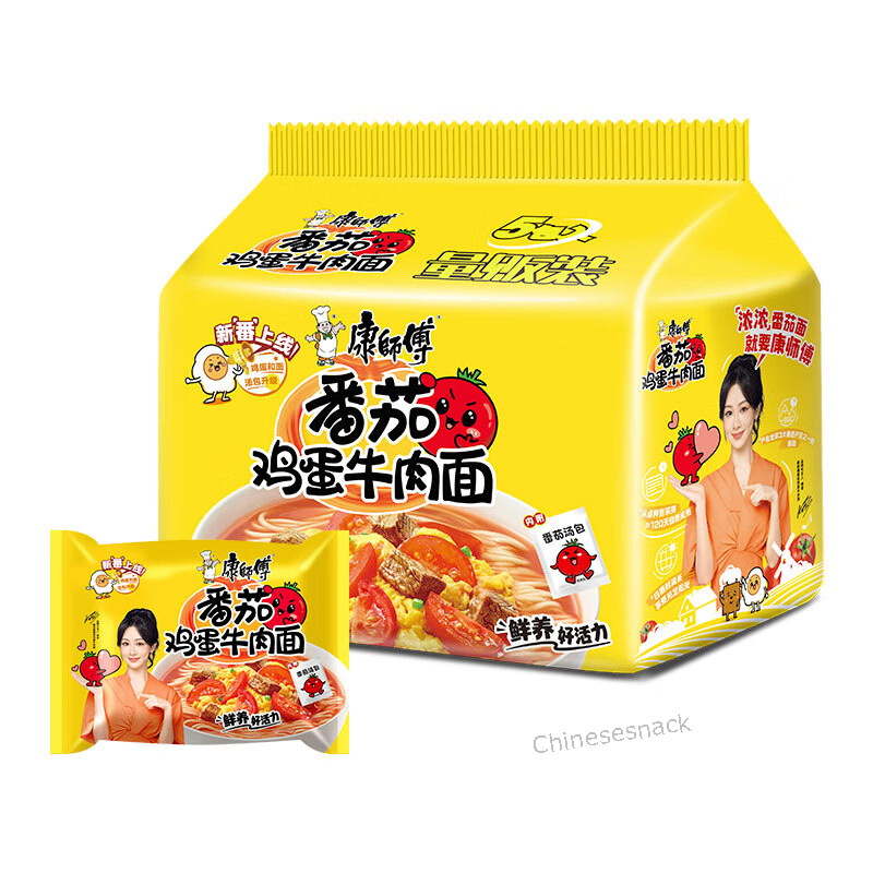 5 Bags Kangshifu Chinese Instant Noodles Tomato Egg Beef Noodle 康师傅番茄鸡蛋牛肉面