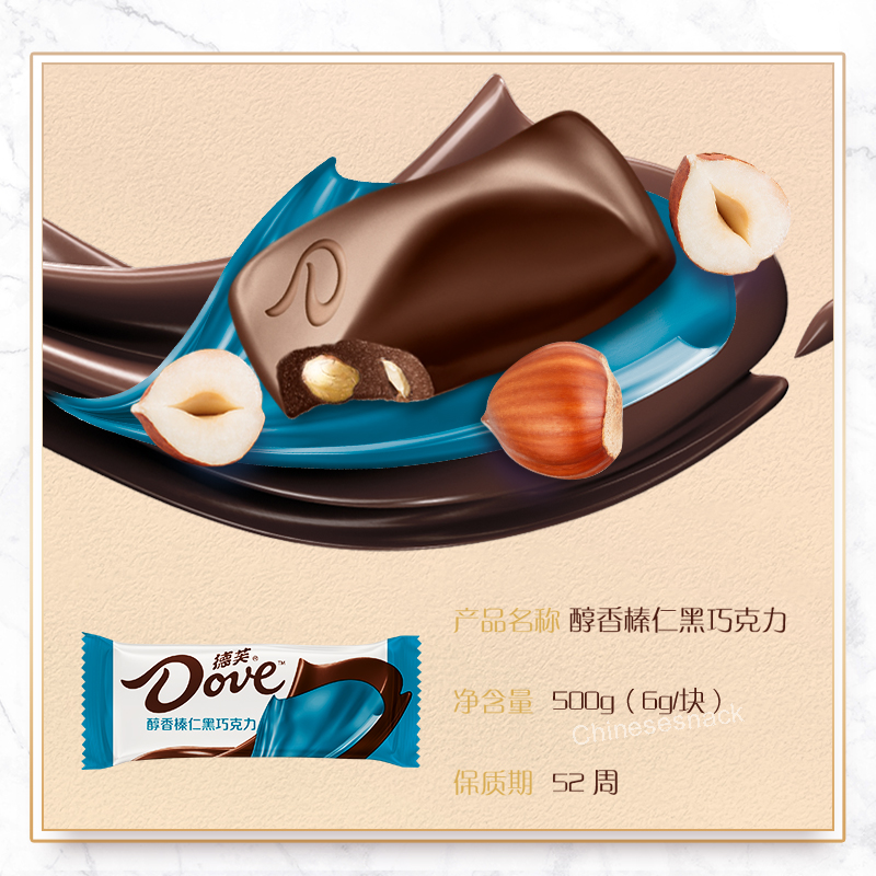 500g (About 80 Pieces) Dove Rich Hazelnut Dark Chocolate Candy Party Size Snacks