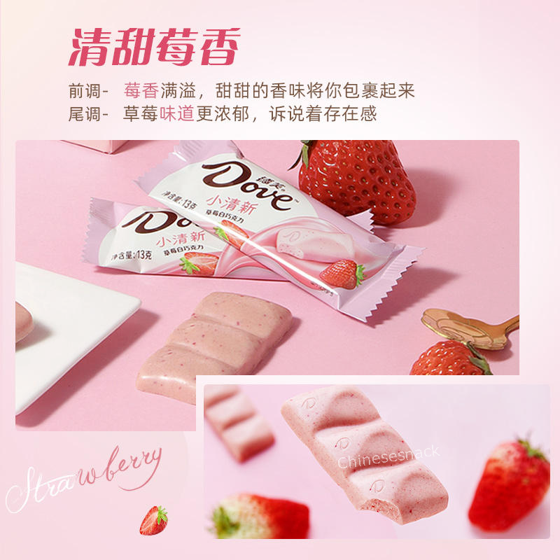 2 Boxes (32 Bars) Dove White Chocolate Candy Bars Matcha and Strawberry Flavors