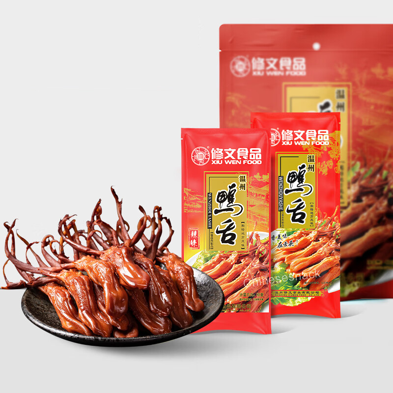 480g Xiuwen Duck Tongue Snacks Spicy/Sauced Chinese Specialty Snack 修文酱鸭舌中国特产