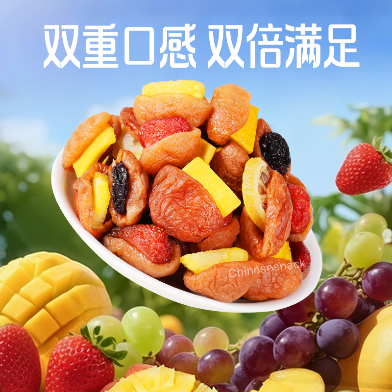 200g x 2 Bags Assorted Preserved Fruit with Plum Mixed Dried Fruits Casual Snack