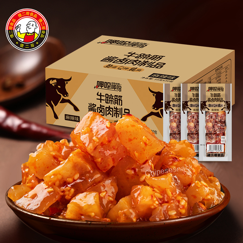 10g x 30 Small Bags Mala Sauce-Braised Beef Tendon Jerky Spicy Snacks