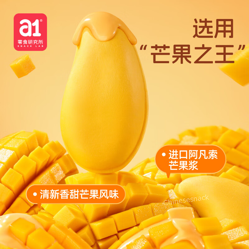 14 Pieces a1 Mango-Flavored Toasts in Mango Forms