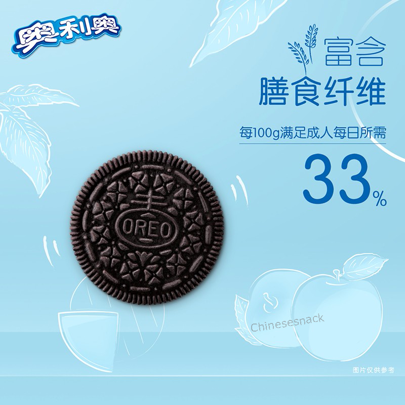 SUGAR FREE Oreo Cookies Biscuits Casual Party Snacks Food Original/Rose 4 Boxes
