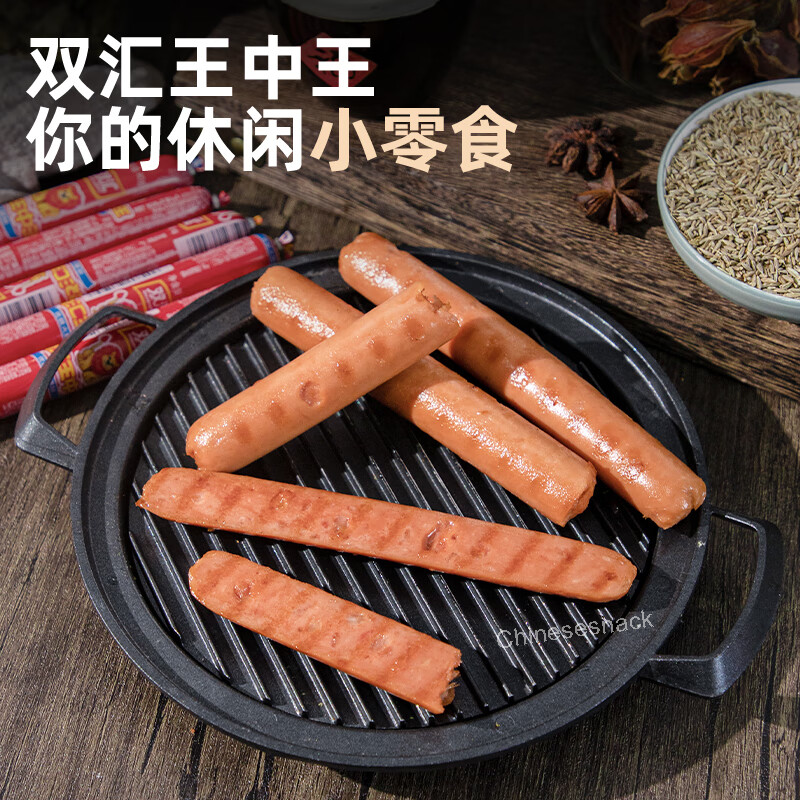 270g x 3 Bags Shuanghui Wangzhongwang Premium Ham Sausages Snacks Best-selling