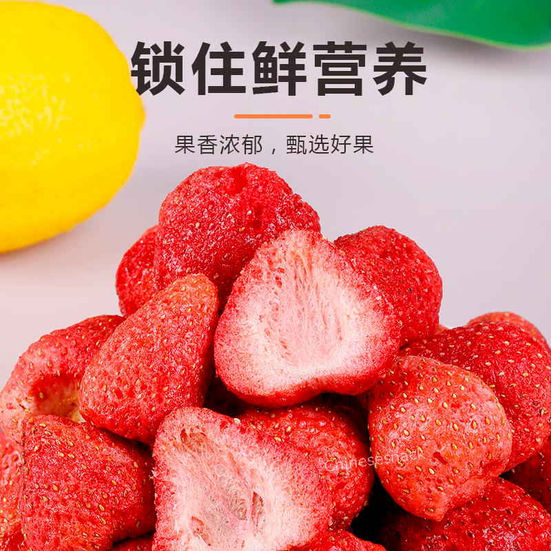 500g Freeze Dried Strawberry Fruit Bulk Snacks Food Dessert Crunchy Snacks