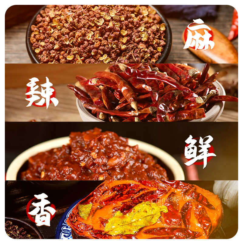 2 Bags (80g x 8) Dezhuang MEDIUM SPICY Mini Hot Pot Soup Base 德庄小火锅火锅底料中辣