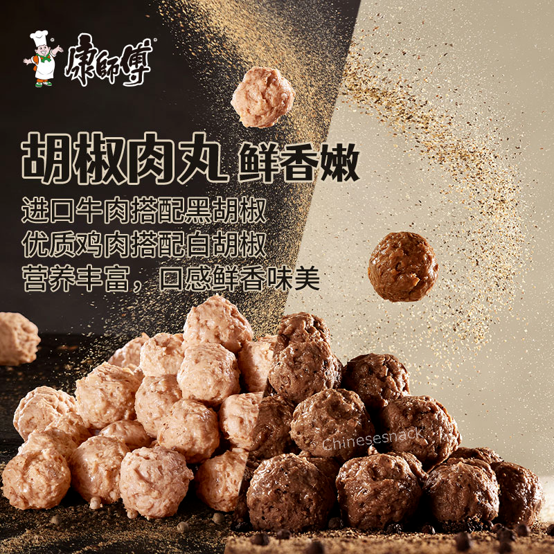 5 Bags Kangshifu Instant Noodles Black/White Pepper Noodle 康师傅黑胡椒牛排味面/白胡椒猪肚鸡面