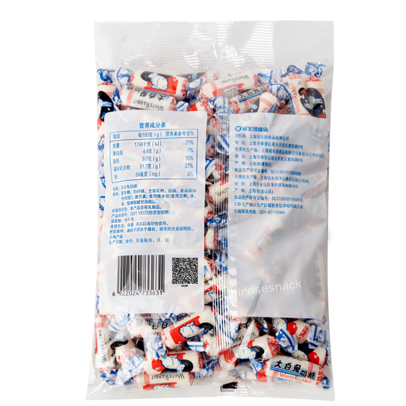 500g White Rabbit Original Creamy Candy Classic Milk Candies Sweet Snacks Food