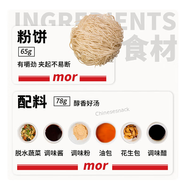 136g x 6 Bowls Chinese Haichijia Hot and Sour Instant Cup Rice Noodles 嗨吃家酸辣粉