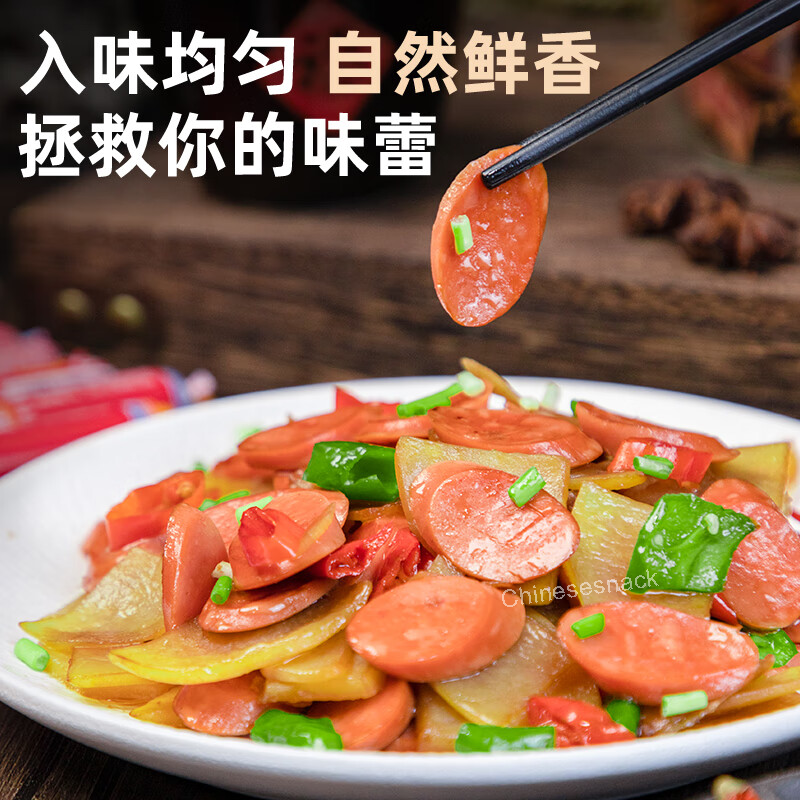 270g x 3 Bags Shuanghui Wangzhongwang Premium Ham Sausages Snacks Best-selling