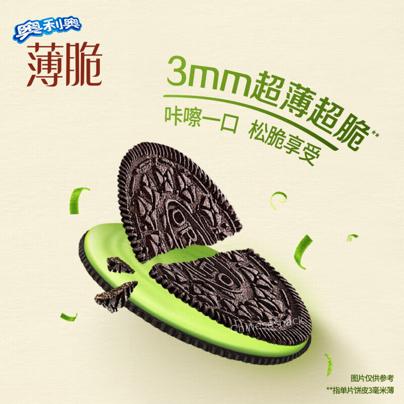 Exotic Rare Multi Flavors Oreo Chocolate Sandwich Cookies Biscuits Snacks Food