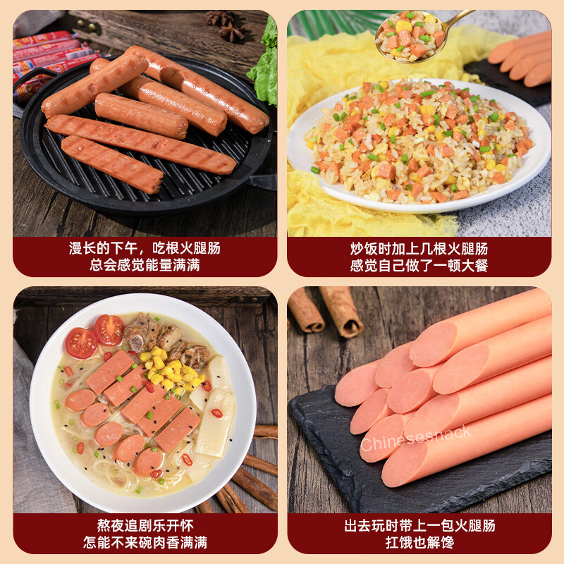 270g x 3 Bags Shuanghui Wangzhongwang Premium Ham Sausages Snacks Best-selling