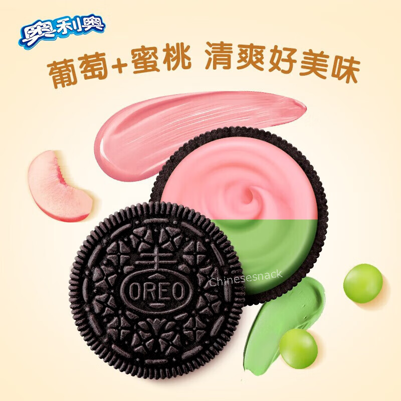 Exotic Rare Multi Flavors Oreo Chocolate Sandwich Cookies Biscuits Snacks Food