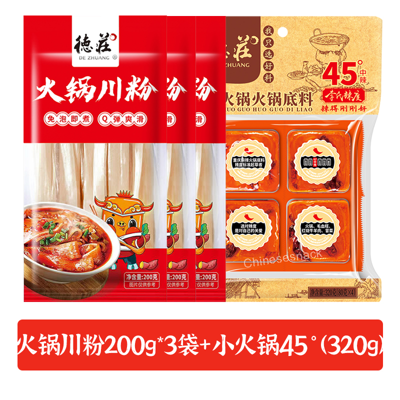 3 Bags No-Soak Instant Hot Pot Chewy Sichuan Noodles + 4 Mini Hot Pot Base Cubes