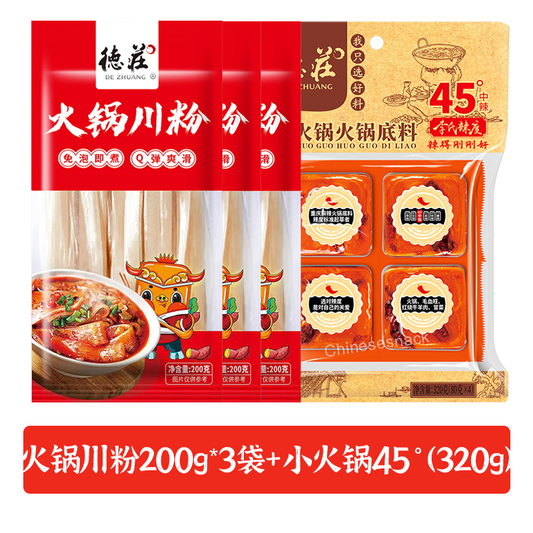 3 Bags No-Soak Instant Hot Pot Chewy Sichuan Noodles + 4 Mini Hot Pot Base Cubes