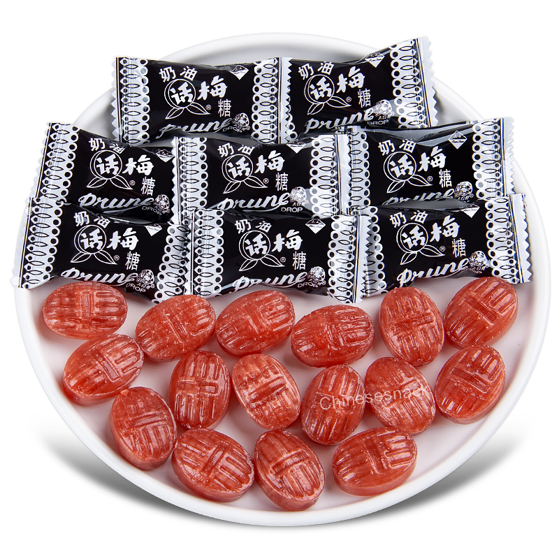 500g White Rabbit Classic Creamy Preserved Plum Candy Hard Candy Sweet Snacks