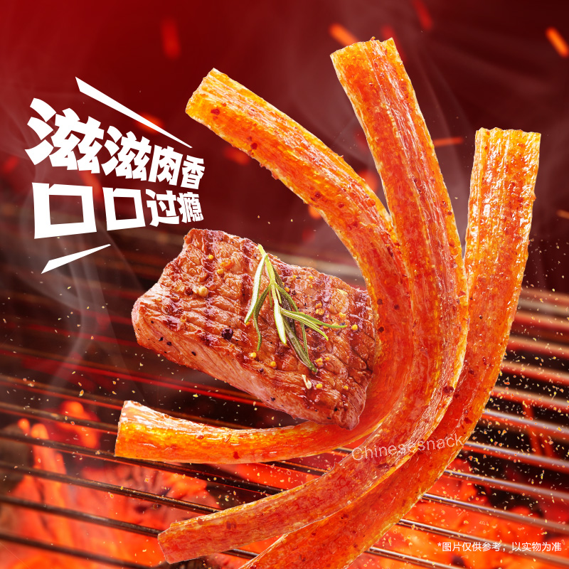 24g x 20 Weilong Latiao 'Finger-Licking' BBQ-Flavored Spicy Strips Party Size