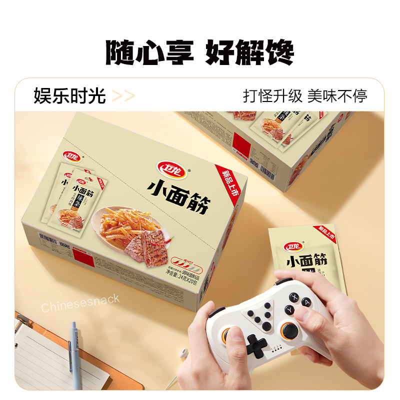 24g x 20 Weilong Latiao Weilong BBQ-Flavored Mini Gluten Strips Shareable Pack