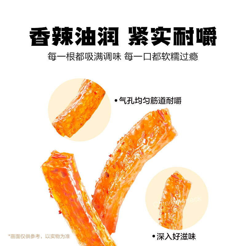 24g x 20 Weilong Latiao Weilong BBQ-Flavored Mini Gluten Strips Shareable Pack