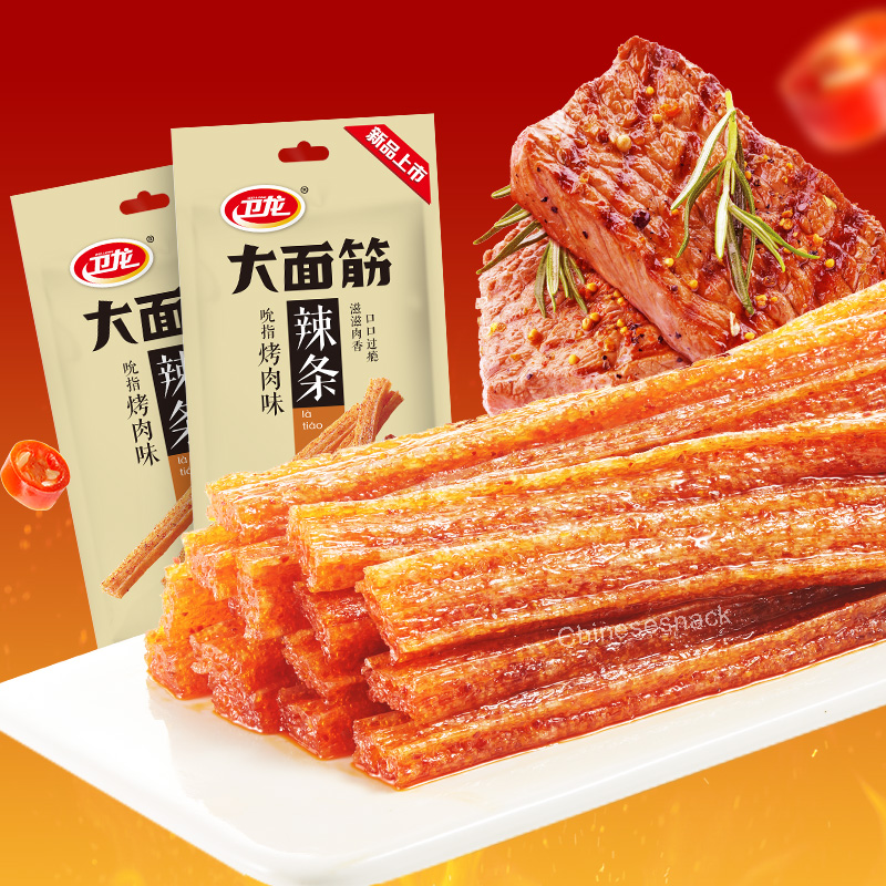 5 Bags Weilong Latiao 'Finger-Licking' BBQ-Flavored Spicy Strips New Flavor 卫龙辣条