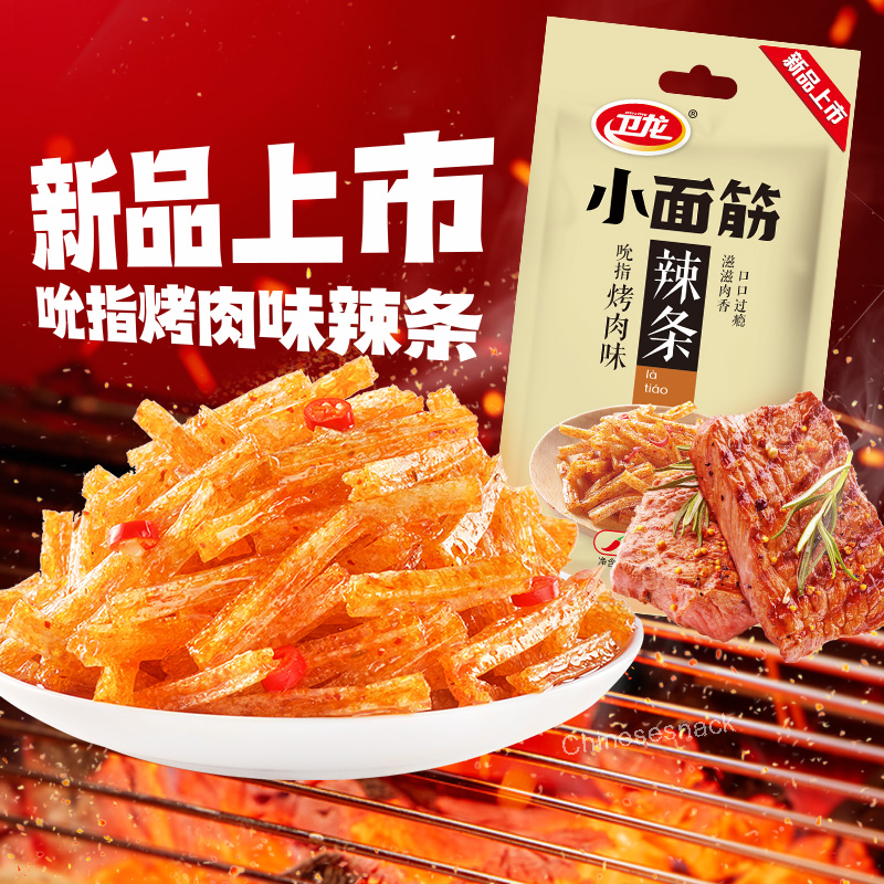 24g x 20 Weilong Latiao Weilong BBQ-Flavored Mini Gluten Strips Shareable Pack