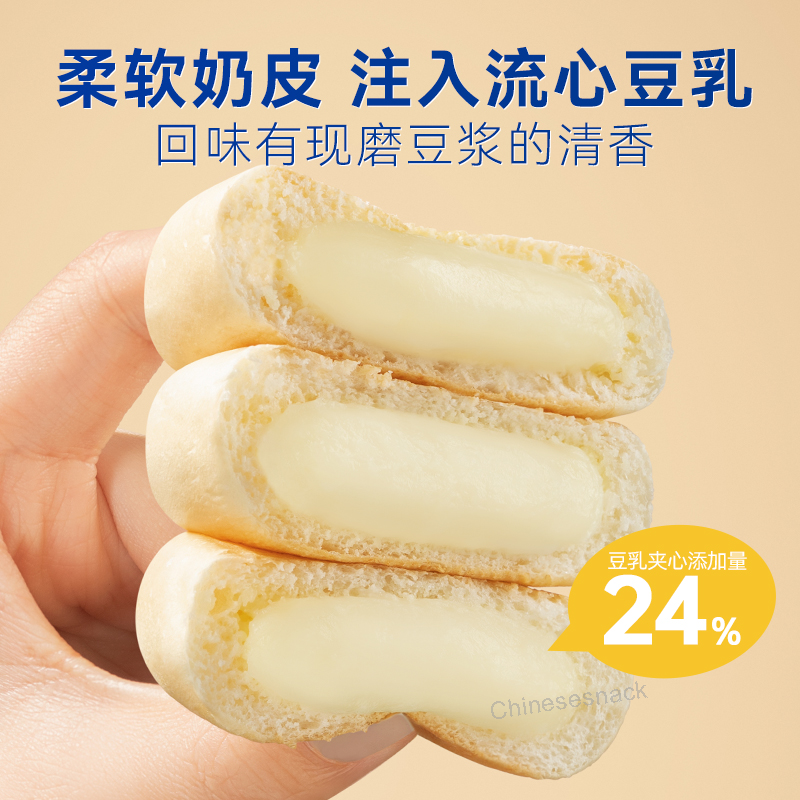 350g Horsh Soy Milk & Butter Breads Cakes Pocketable Snack Food