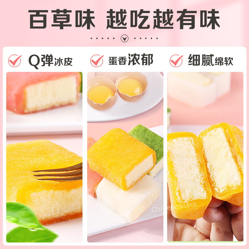 540g Mochi Glutinous Rice Cakes Desserts Snacks Food for Casual Teatime Party