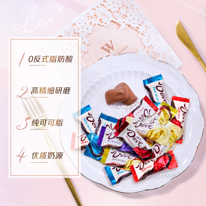 500g (About 80 Pieces) Dove Chocolate Assorted Flavors Party Size Candy Snacks