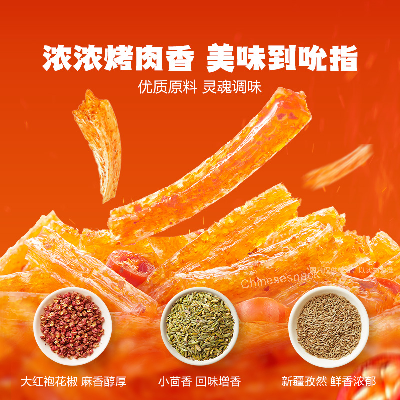 24g x 20 Weilong Latiao Weilong BBQ-Flavored Mini Gluten Strips Shareable Pack