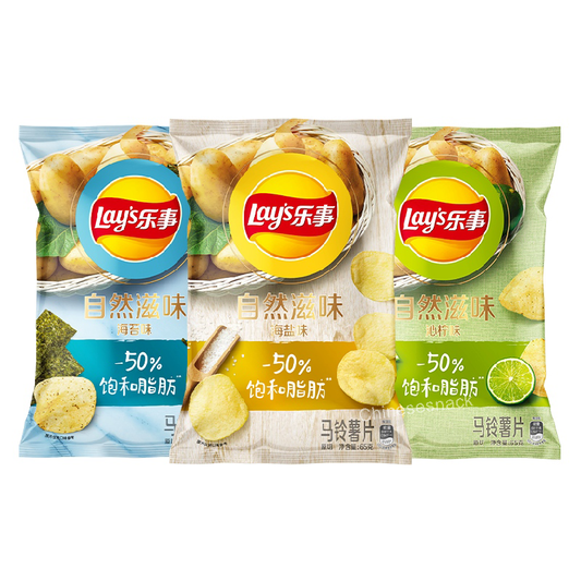 3 Bags NATURE FLAVOR Lay's Potato Chips Crispy Lays Chips Flavors