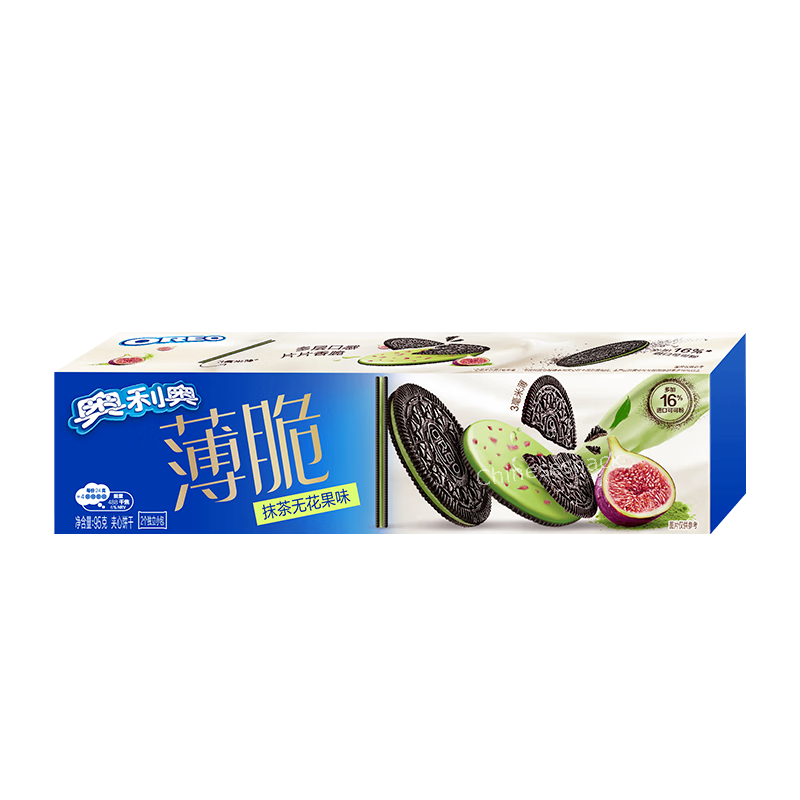 Exotic Rare Multi Flavors Oreo Chocolate Sandwich Cookies Biscuits Snacks Food