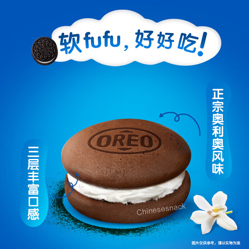 176g (8 Pieces/Box) x 2 Oreo Fluffy Sandwich Cakes Snacks Vanilla and Strawberry