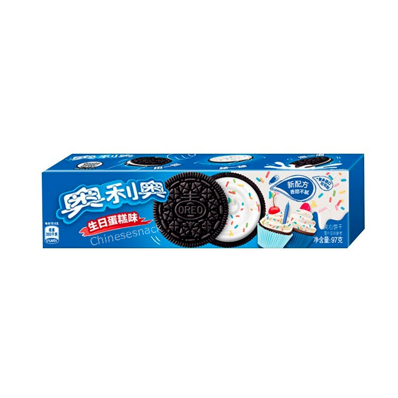 Exotic Rare Multi Flavors Oreo Chocolate Sandwich Cookies Biscuits Snacks Food