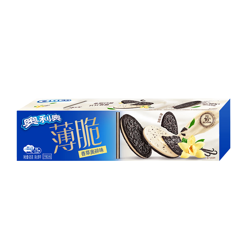 Exotic Rare Multi Flavors Oreo Chocolate Sandwich Cookies Biscuits Snacks Food