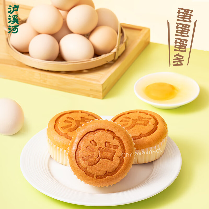 430g Luxihe Cloud-Style Cheese & Egg Sponge Cake Breads Snacks