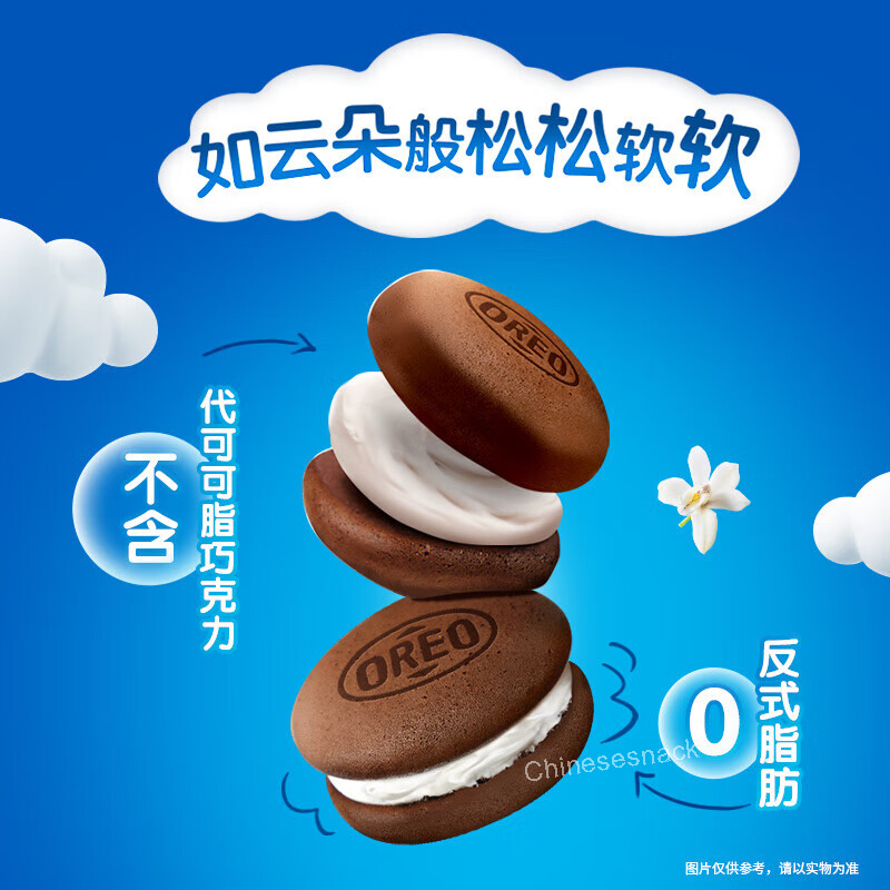 176g (8 Pieces/Box) x 2 Oreo Fluffy Sandwich Cakes Snacks Vanilla and Strawberry
